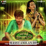 Maragatha Naanayam movie poster