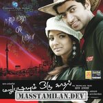 Marupadiyum Oru Kadhal movie poster