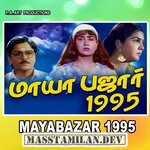 Mayabazar movie poster