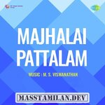 Mazhalai Pattalam movie poster