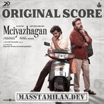 Meiyazhagan BGM (Original Background Score) movie poster