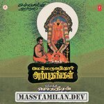 Melmaruvathur Arpudhangal movie poster