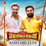 MGR Magan movie poster