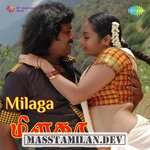 Milaga movie poster