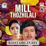 Mill Thozhilali movie poster