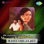 Mounam Kalaikirathu movie poster