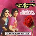 Mul Illaatha Roja movie poster