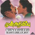 Munarivippu movie poster