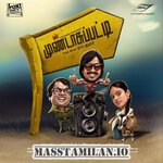 Mundasupatti movie poster