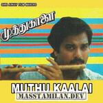 Muthu Kaalai movie poster