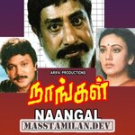 Naangal movie poster