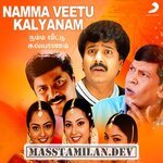 Namma Veetu Kalyanam movie poster