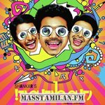 Nanban movie poster