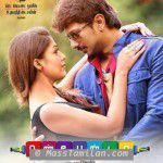 Nanbenda movie poster