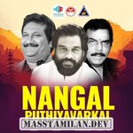 Nangal Puthiyavargal movie poster