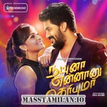 Natpuna Ennanu Theriyuma movie poster