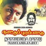 Nattupura Pattu movie poster