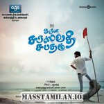 Naveena Saraswathi Sabatham movie poster