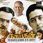 Nayagan movie poster