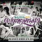 Neethane En Ponvasantham movie poster