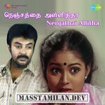 Nejathai Allitha movie poster