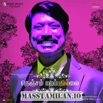 Nenjam Marappathillai movie poster