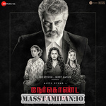 Nerkonda Paarvai movie poster