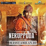 Neruppuda movie poster