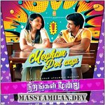 Nirangal Moondru movie poster