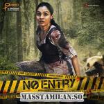 No Entry movie poster