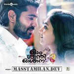 Ohm Shanthi Oshaana movie poster