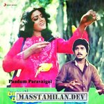 Paadum Paravaigal movie poster