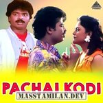 Pachai Kodi movie poster