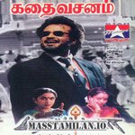 Padayappa movie poster