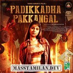 Padikkadha Pakkangal movie poster