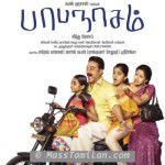 Papanasam movie poster