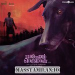 Pariyerum Perumal movie poster