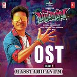 Pattas BGM (Original Background Score) Vol-1 movie poster