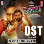 Pattas BGM (Original Background Score) Vol-2 movie poster