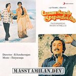 Payanangal Mudivathillai movie poster