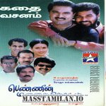 Pennin Manathai Thottu movie poster