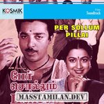 Per Sollum Pillai movie poster