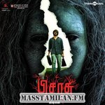 Pisaasu movie poster