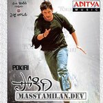 Pokiri movie poster