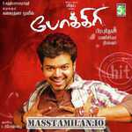 Pokkiri movie poster