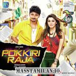 Pokkiri Raja movie poster