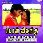 Pon Vilangu movie poster