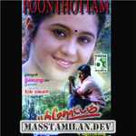 Poonthottam movie poster