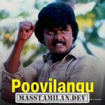 Poovilangu movie poster