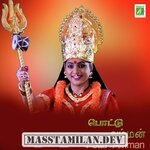 Pottu Amman movie poster